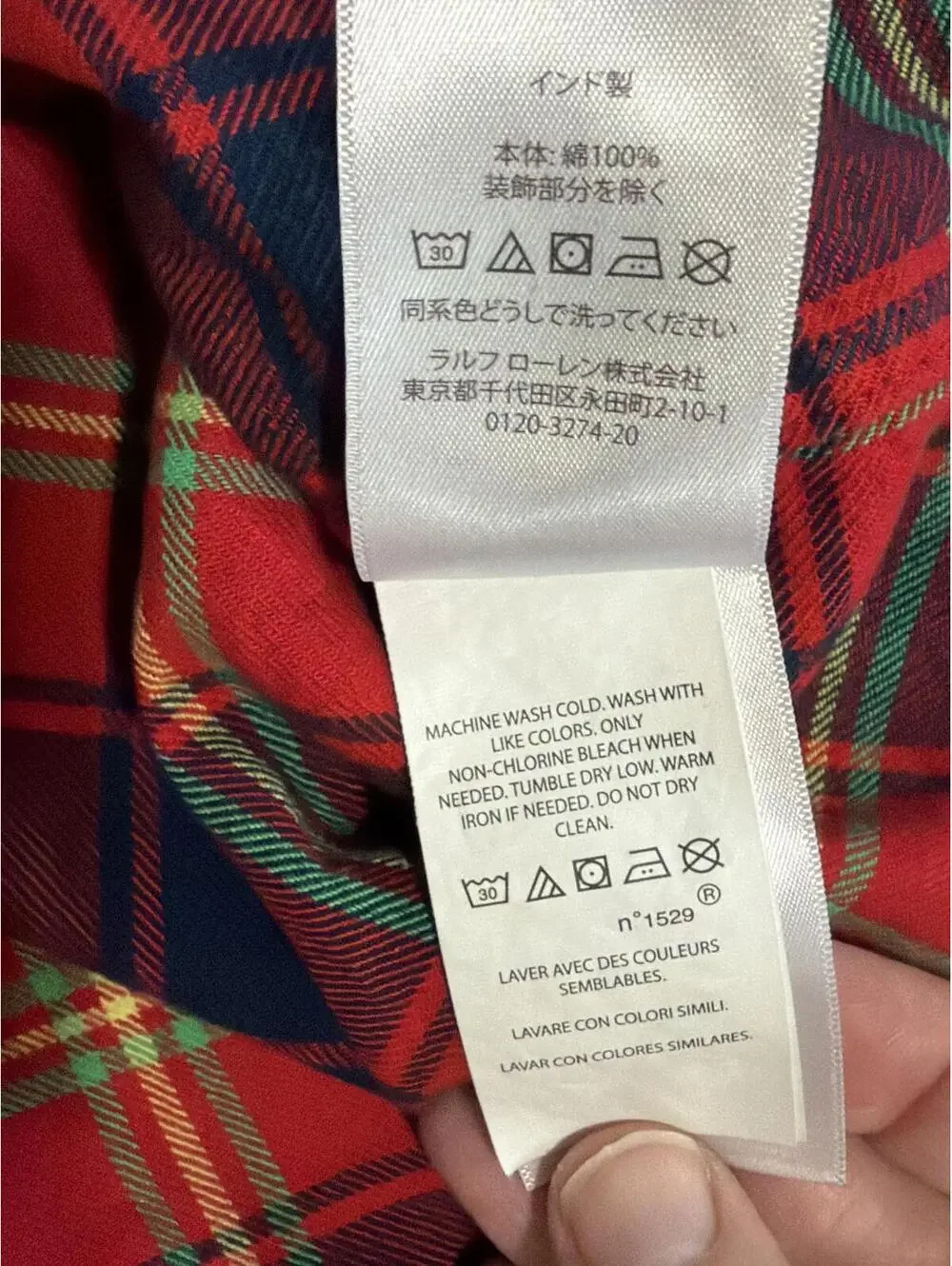 Ralph Lauren Kids Classic Red Plaid Flannel Shirt - Boys Size 4